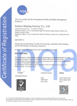 2019年，公司首次通過 ISO45001職業(yè)健康安全管理體系認(rèn)證 