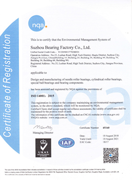 1998年，公司首次通過 ISO14001環(huán)境管理體系認(rèn)證